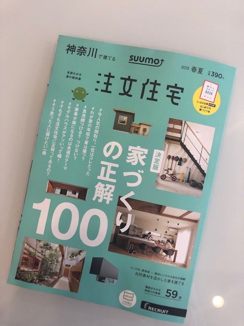 株式会社伊庭工務店 株式会社伊庭工務店