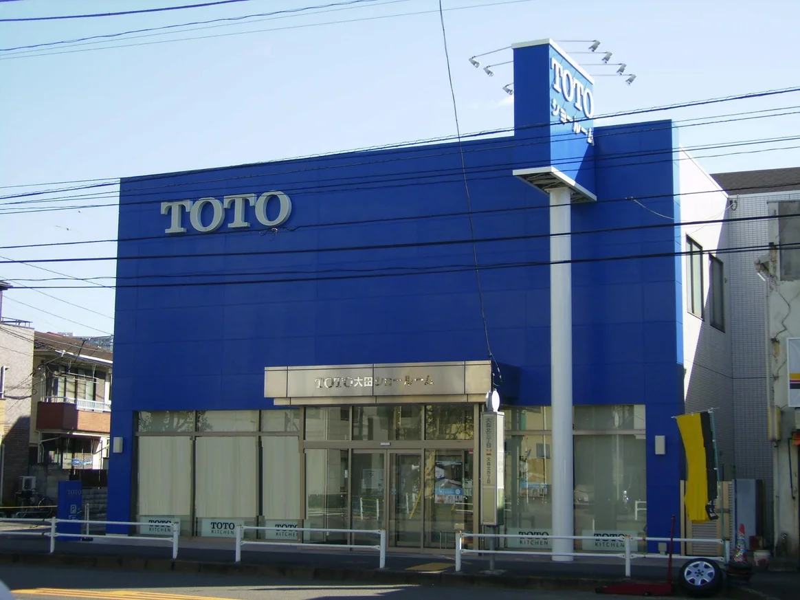 株式会社伊庭工務店 株式会社伊庭工務店